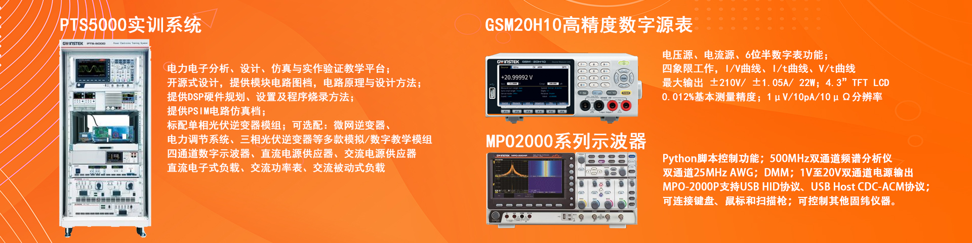 �̾������PTS��(sh��)Ӗ(x��n)ϵ�y(t��ng)����(sh��)��Դ���������ӌ�(sh��)Ӗ(x��n)ϵ�y(t��ng)